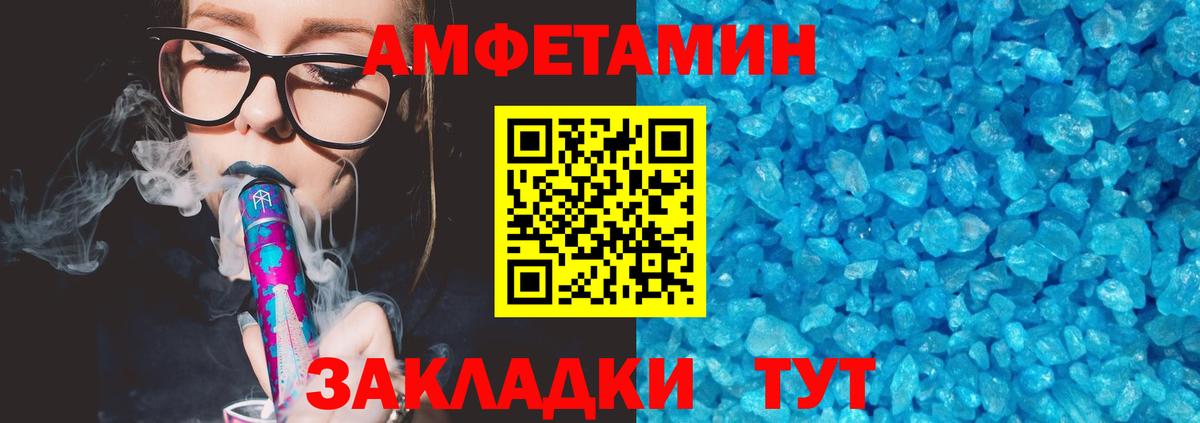 Меф Пенза
