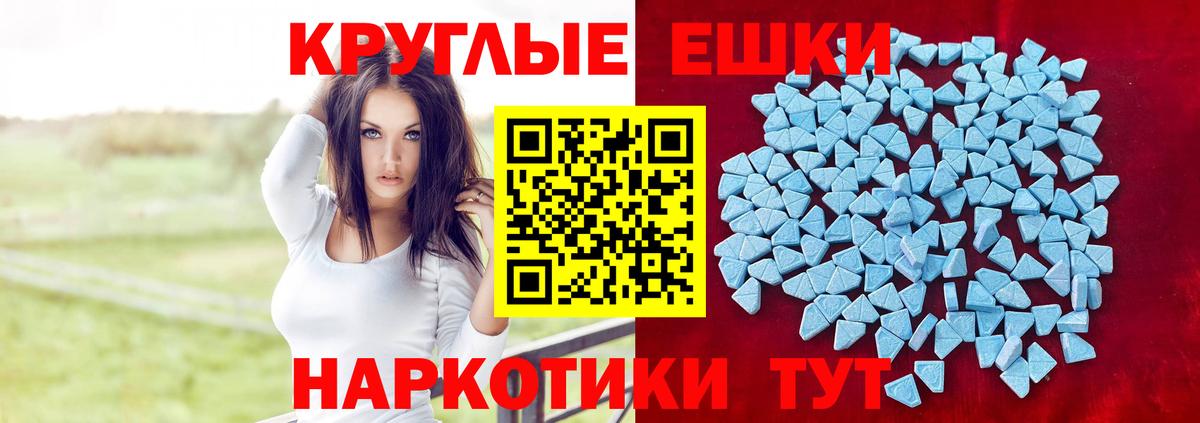 ЭКСТАЗИ Punisher  Вход с VPN  darknet телеграм  ЭКСТАЗИ MDMA  Пенза 
