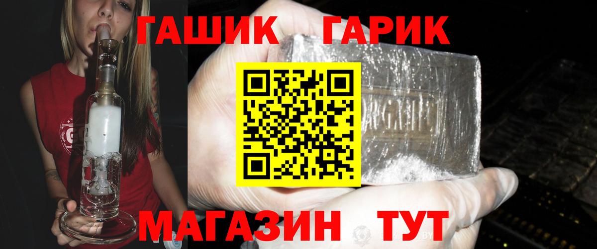 ГАШ AMNESIA HAZE Пенза