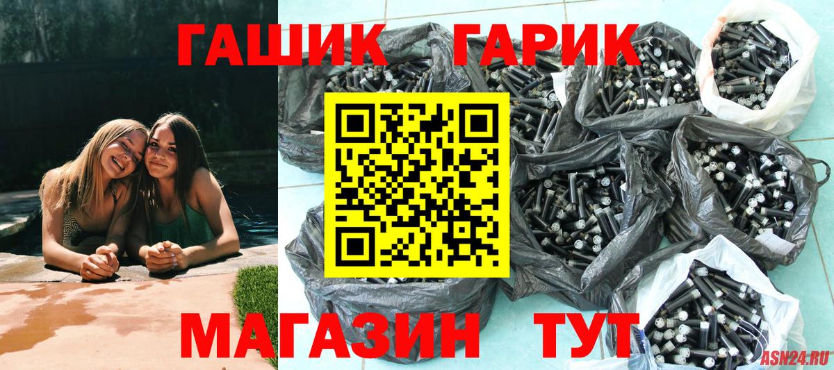 Пенза  ГАШИШ AMNESIA HAZE  Вход с VPN 