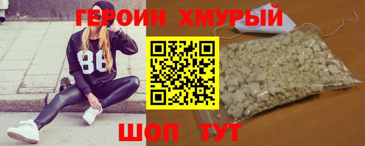 ГАШИШ  МАРИХУАНА  Лсд 25  ГАШ  MDMA  Вход с VPN  Кокаин  Меф кристаллы  Пенза  Метамфетамин 