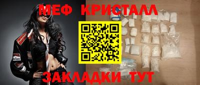 МДМА Пенза