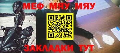 МДМА Пенза