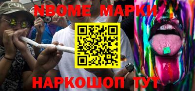 наркотики Первоуральск