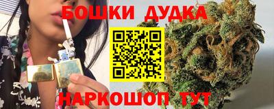 наркотики Первоуральск