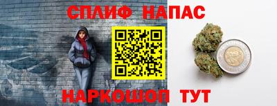 прущая мука Партизанск