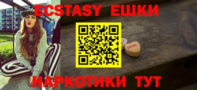 прущая мука Партизанск