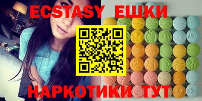 меф VHQ Обь