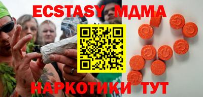 наркотики Первоуральск