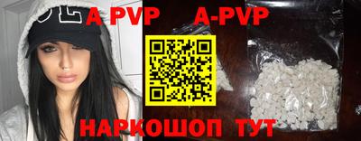 прущая мука Партизанск