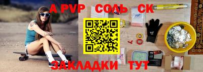 наркотики Первоуральск