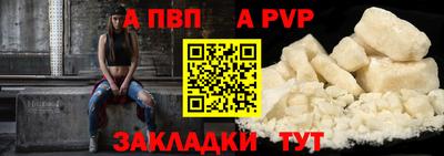 прущая мука Партизанск