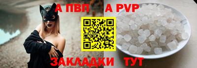 прущая мука Партизанск