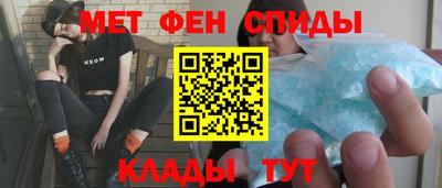 МДМА Пенза