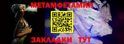 прущая мука Партизанск