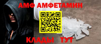 прущая мука Партизанск