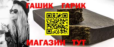 прущая мука Партизанск