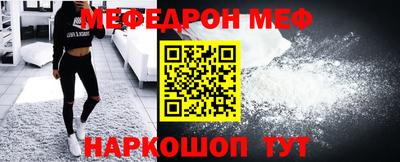 МДМА Пенза
