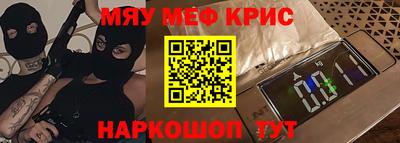 дистиллят марихуана Обнинск