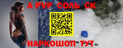 прущая мука Партизанск