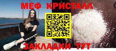 прущая мука Партизанск