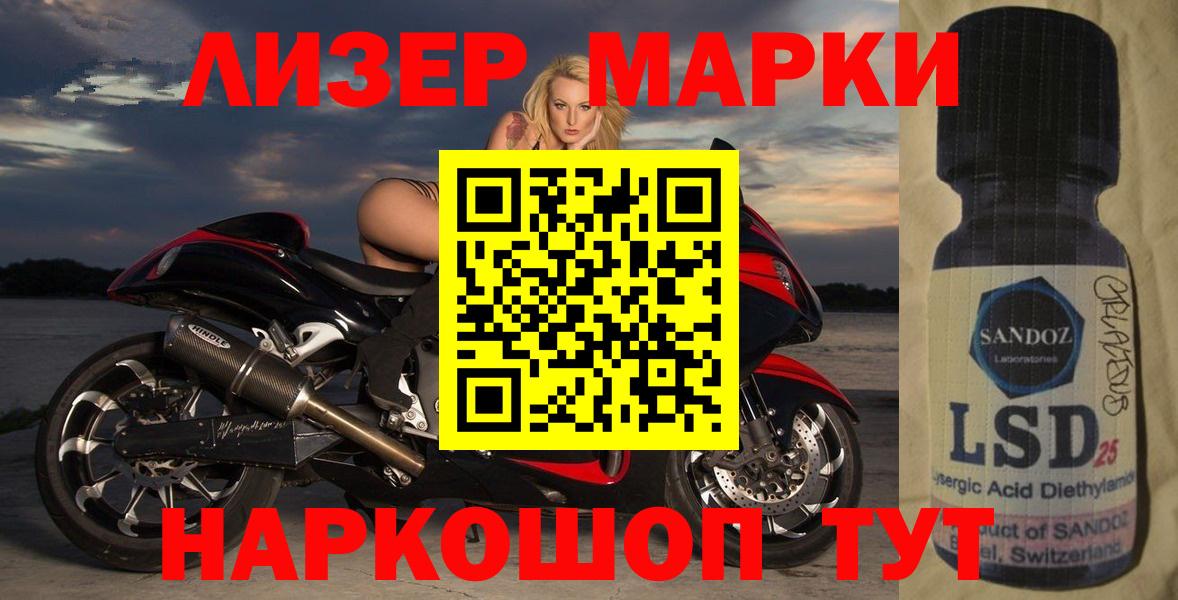 Пенза  ЛСД экстази кислота  Лсд 25 экстази ecstasy  Вход с VPN 