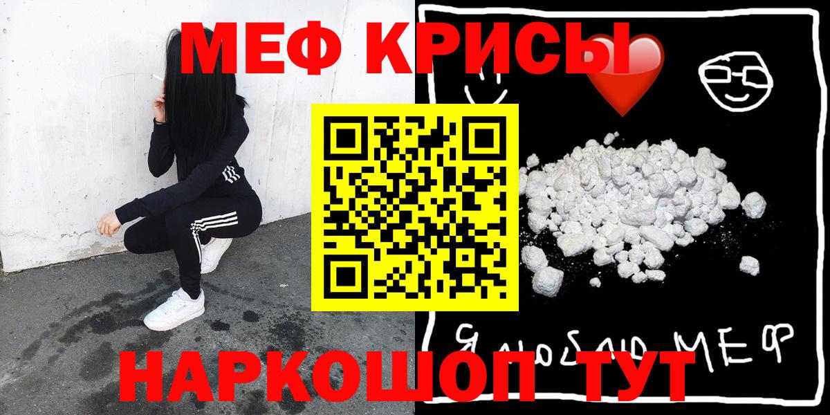 МЕФ мука Пенза