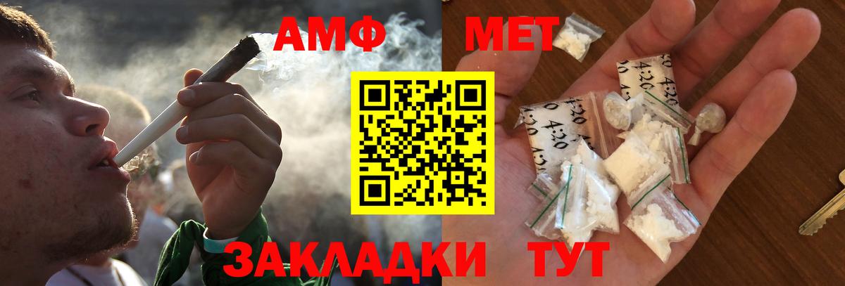 Первитин Декстрометамфетамин 99.9%  Вход с VPN  Пенза  Первитин Декстрометамфетамин 99.9% 