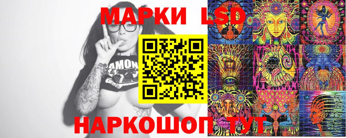 Марки 25I-NBOMe 1,5мг  Вход с VPN  Пенза 