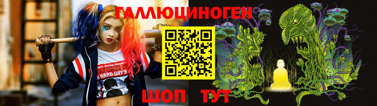 Псилоцибиновые грибы Magic Shrooms Пенза